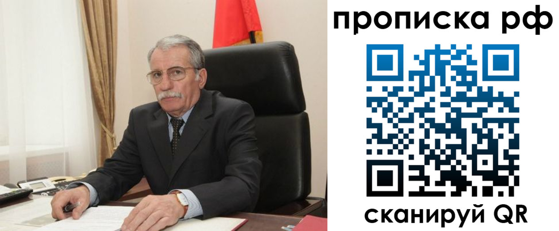 где прописаться в Щёлкино