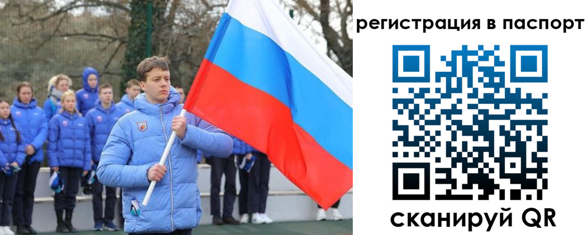 прописка иностранных граждан в Щёлкино